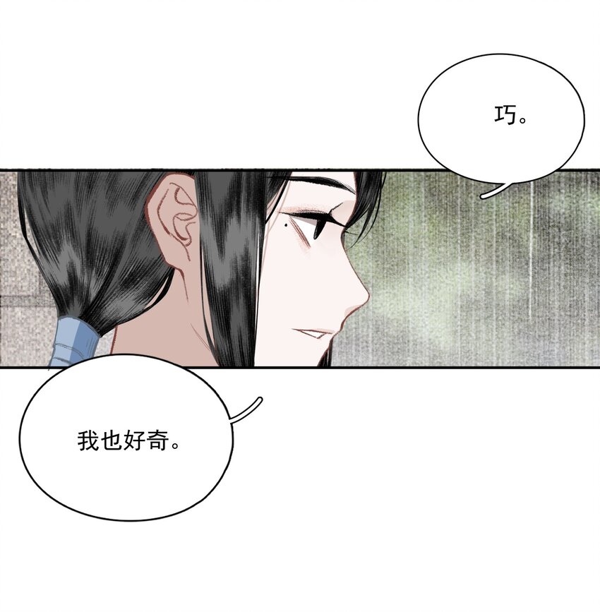 038 同类22