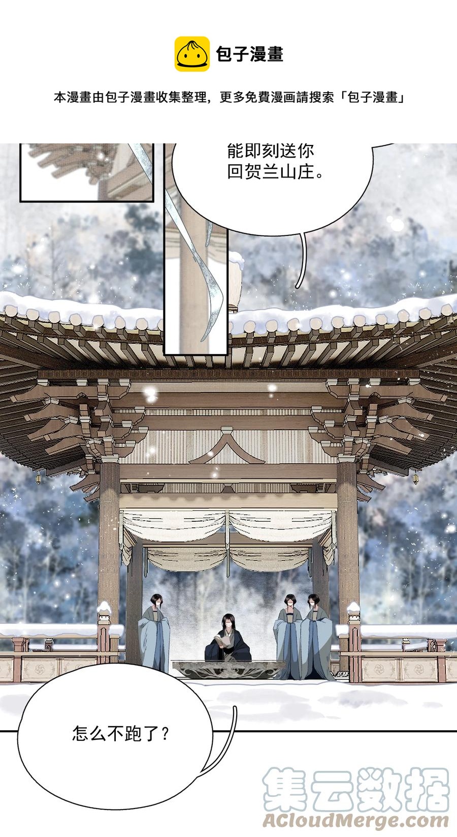 066 转变20