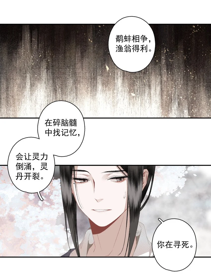 118 代价11