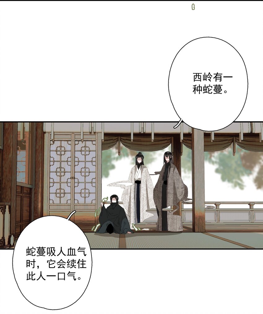 079 九角蛇25