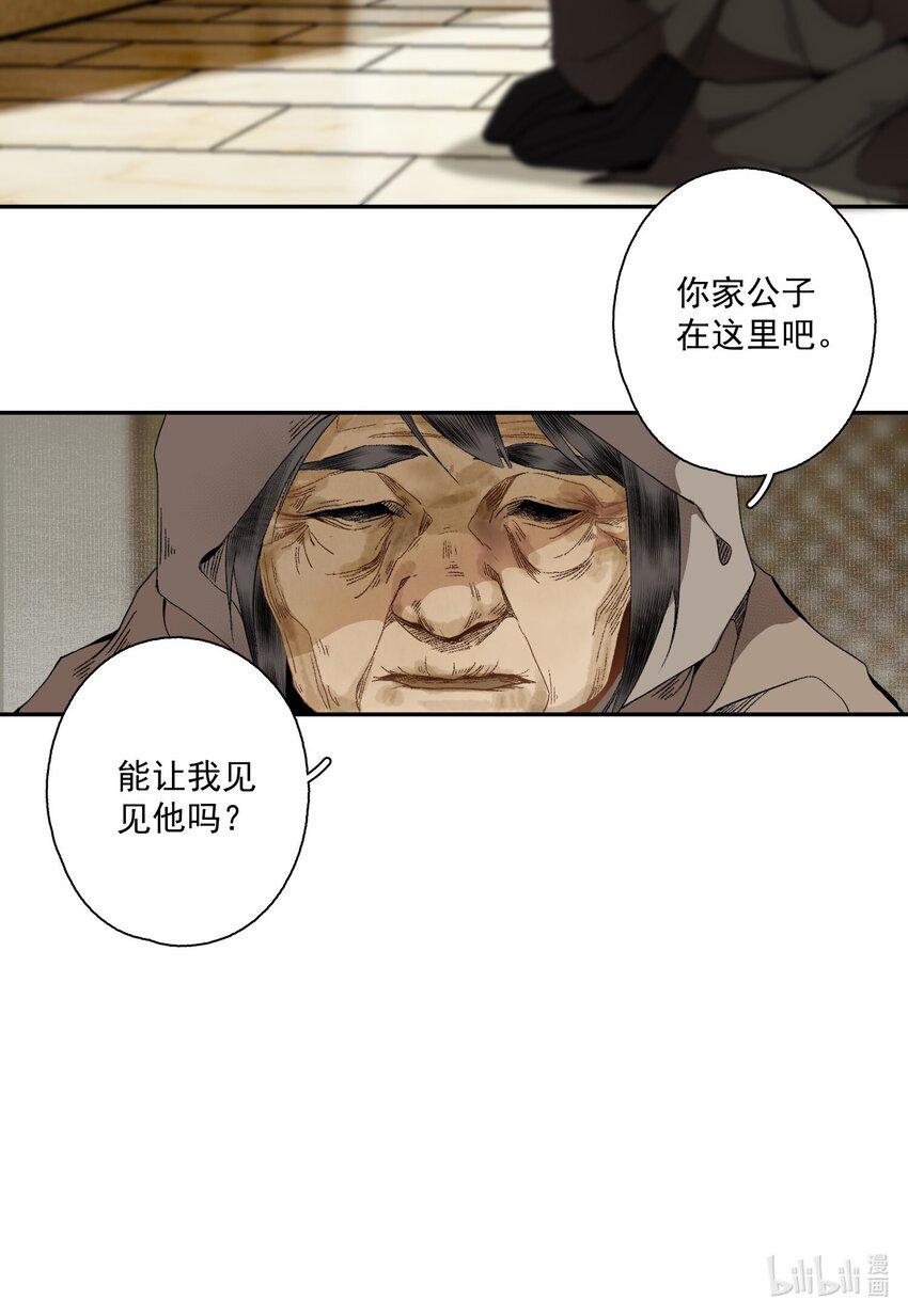103 柳江鹤给陆青云的好脾气磕一个吧17