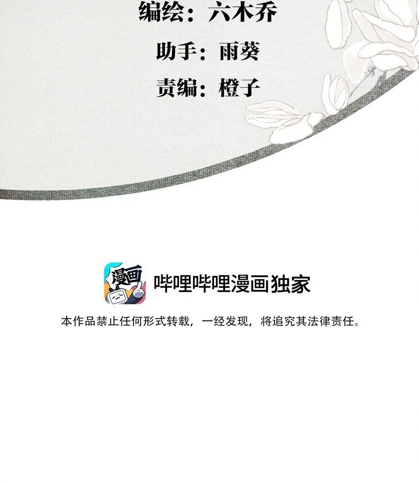 113 慌什么2