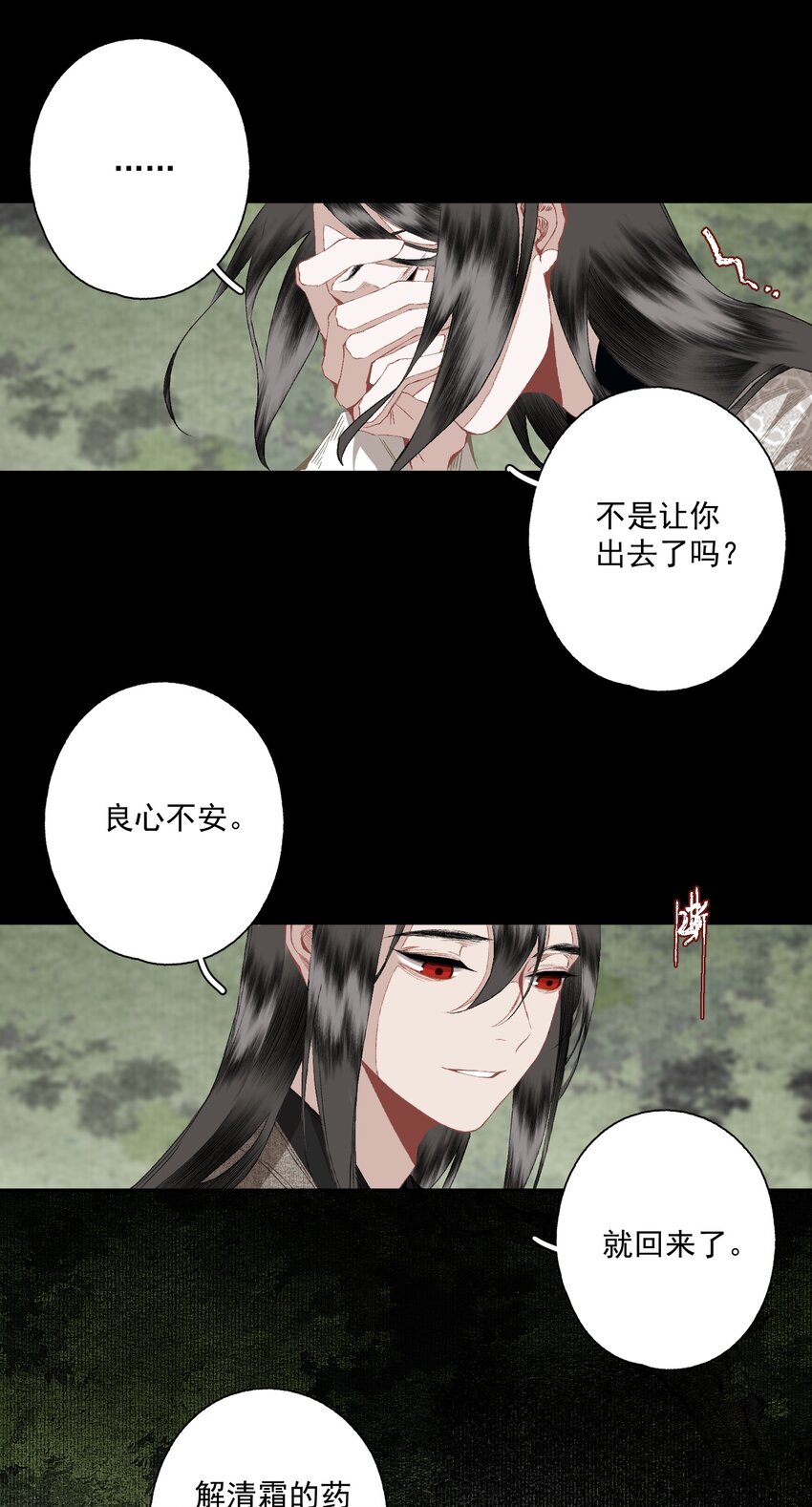 082 惊吓12