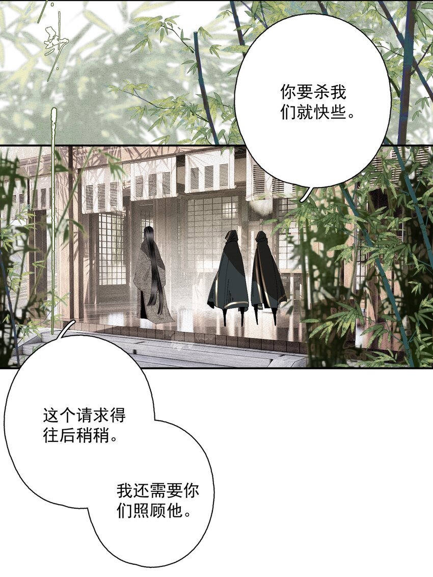 077 解决问题21