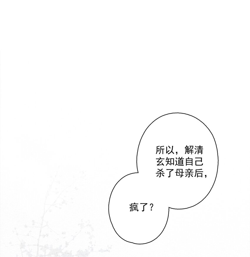 088 晓之以理23