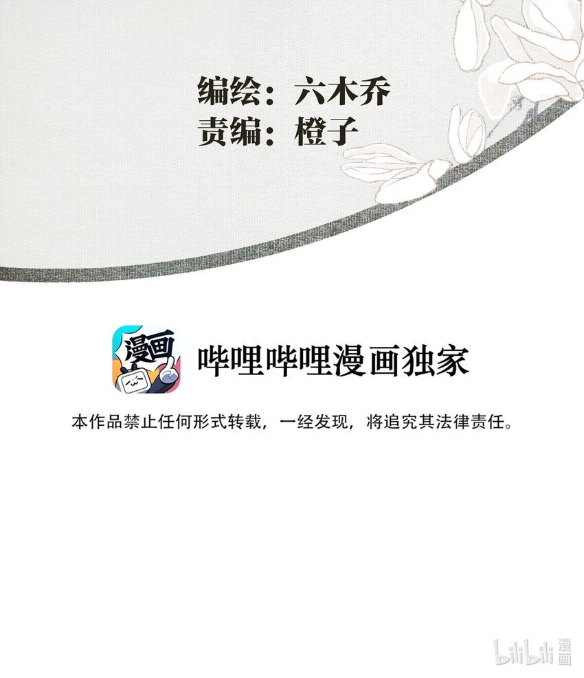 054 好用2