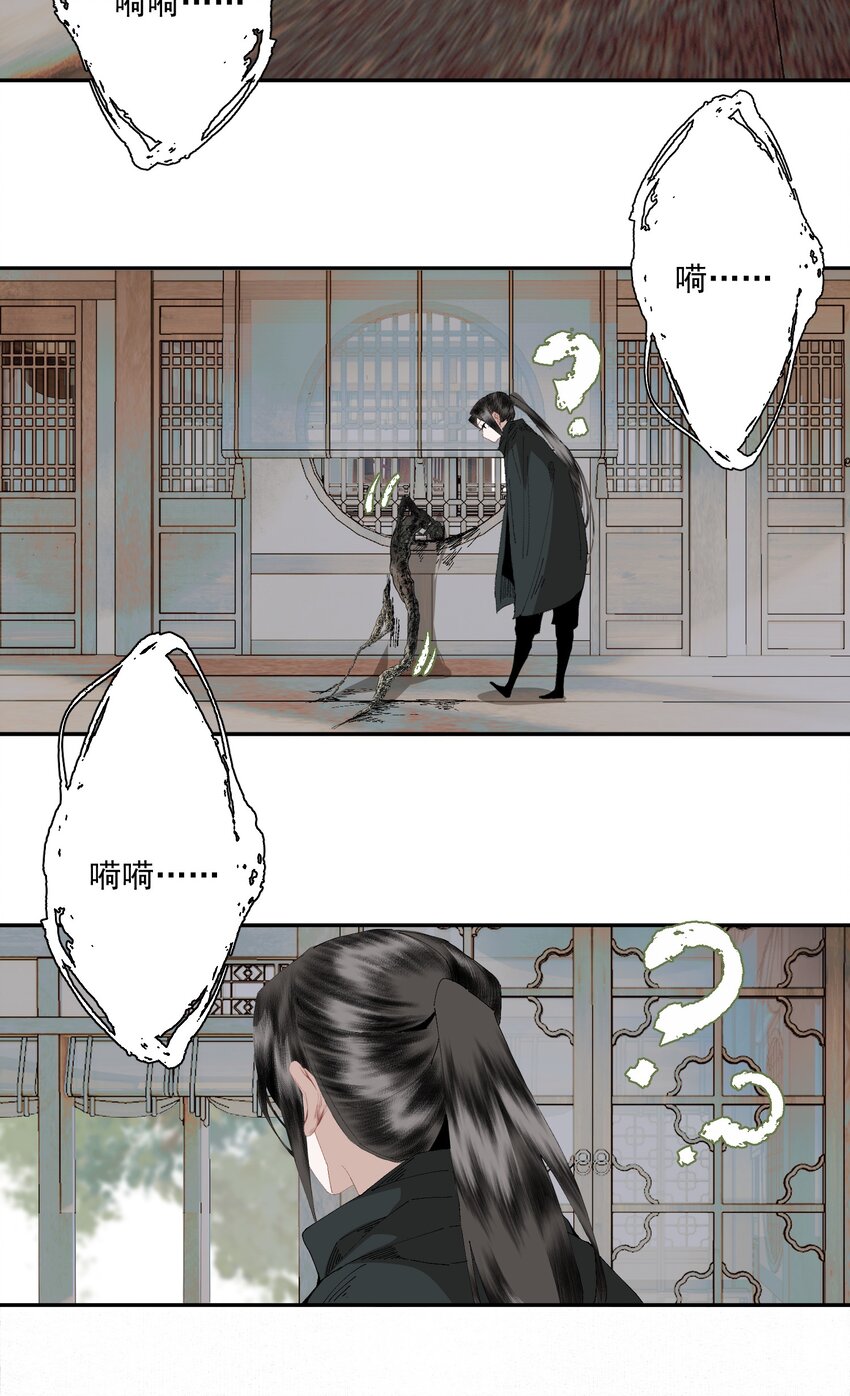 079 九角蛇22