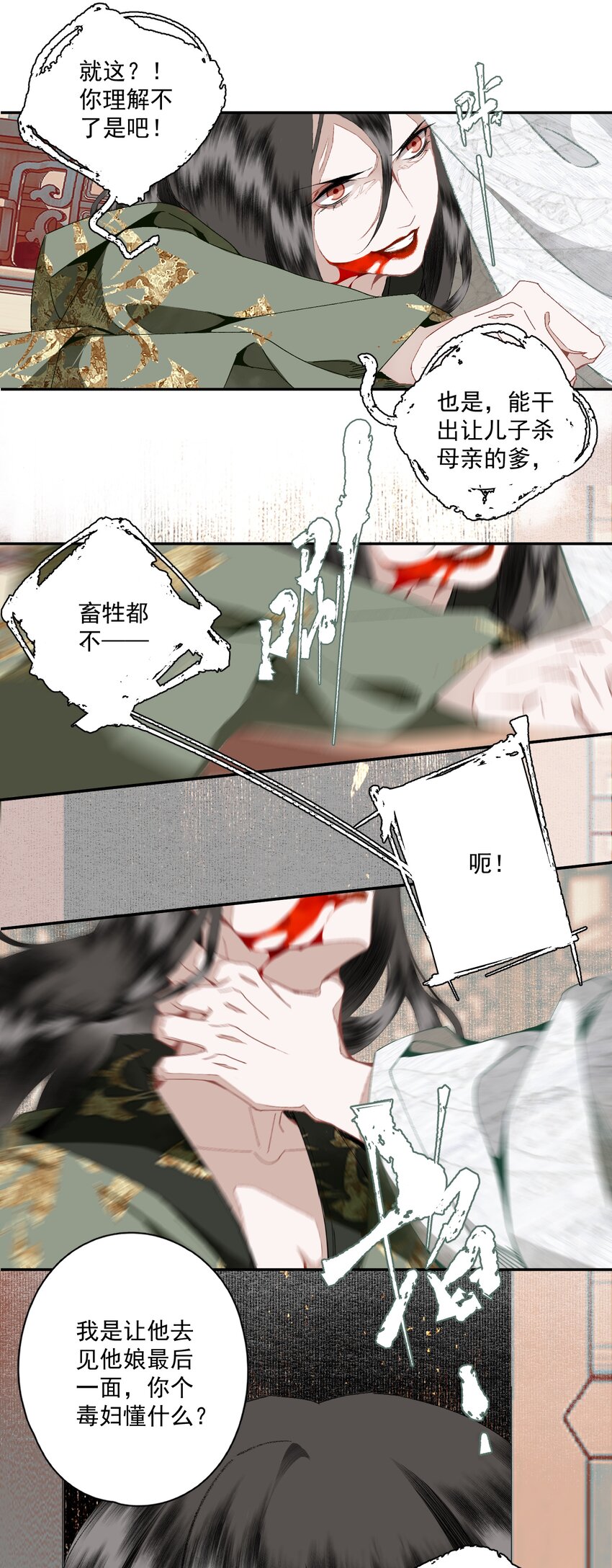 088 晓之以理8