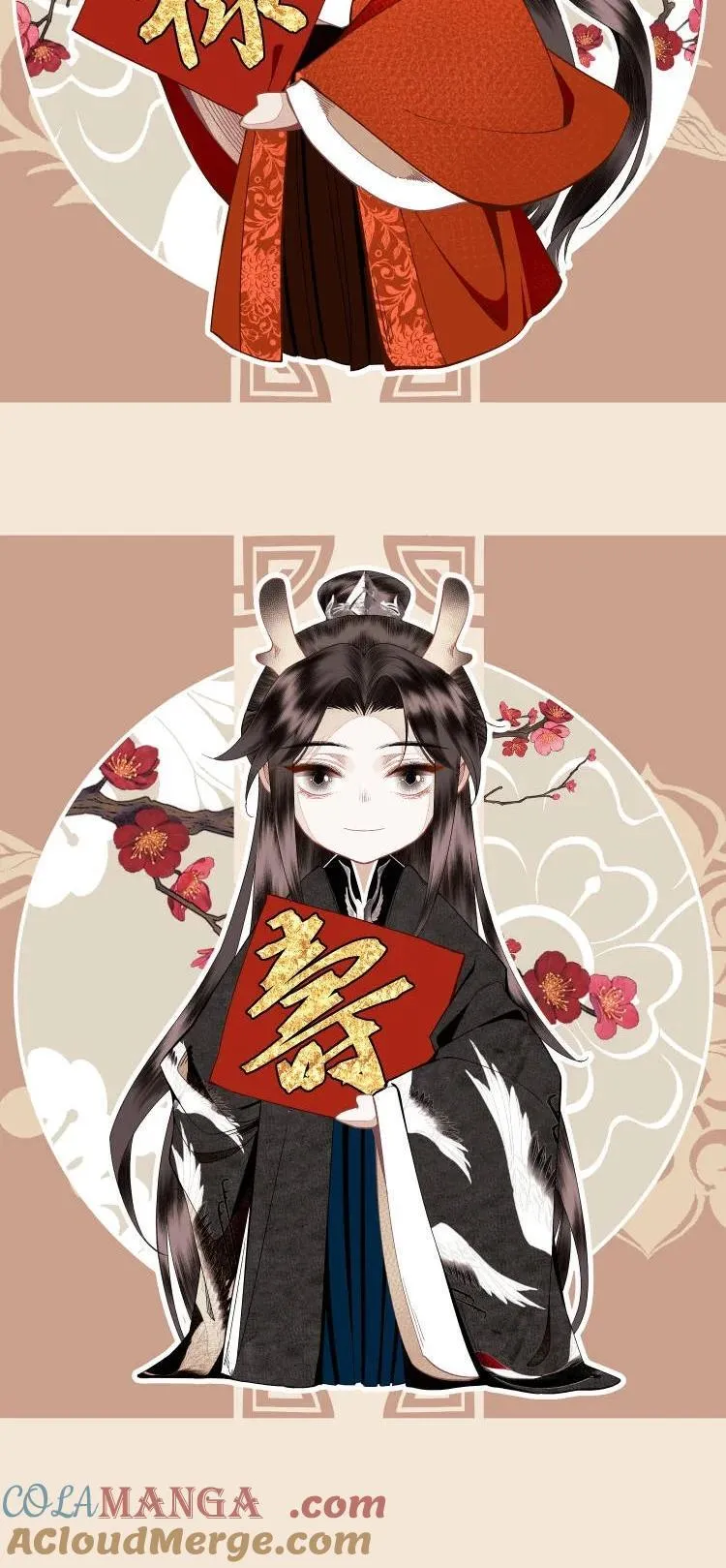 新春 贺图2
