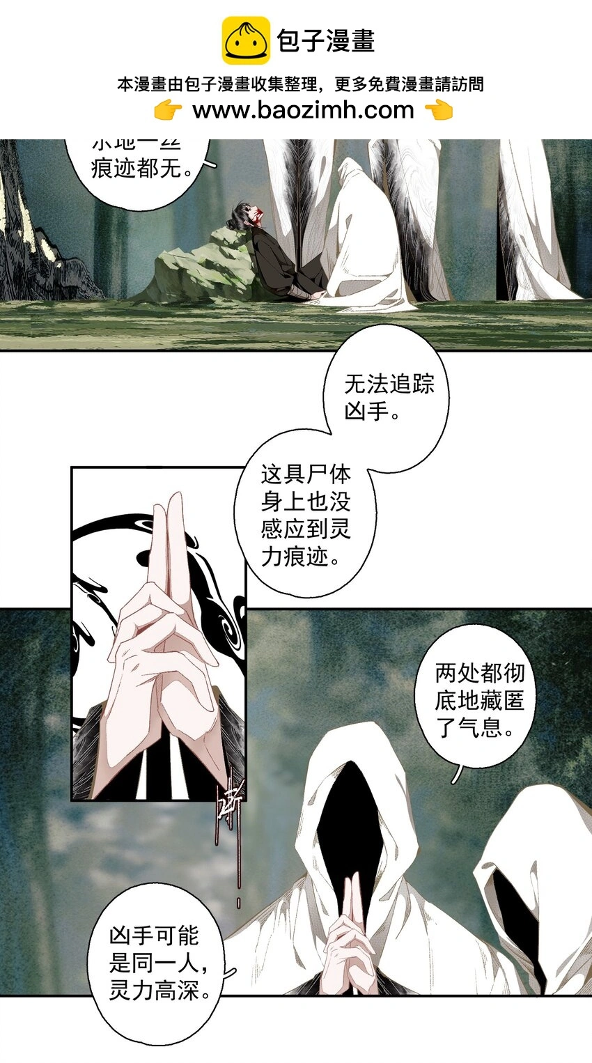 115 回来了是吧11