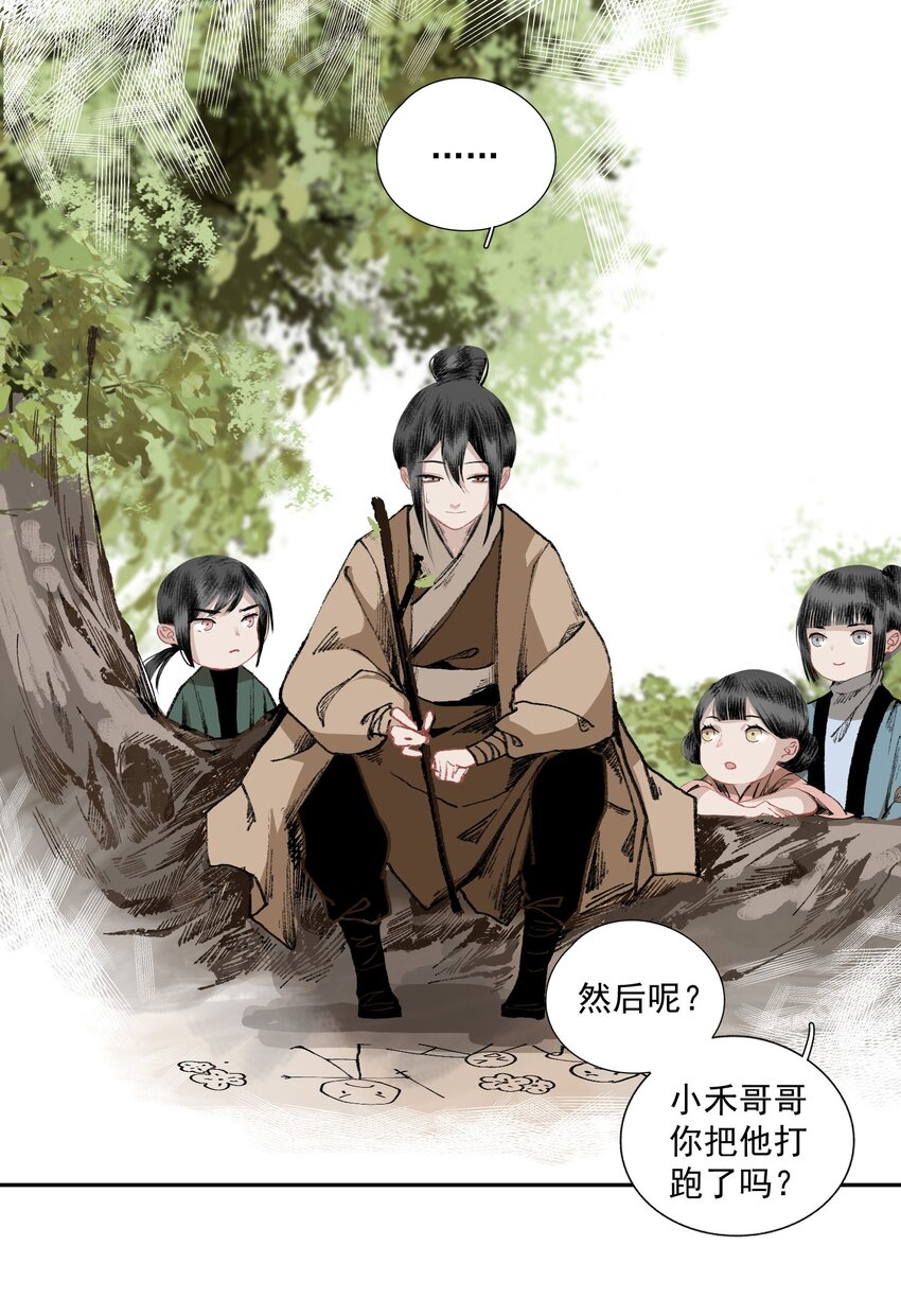 小番外 某一天5