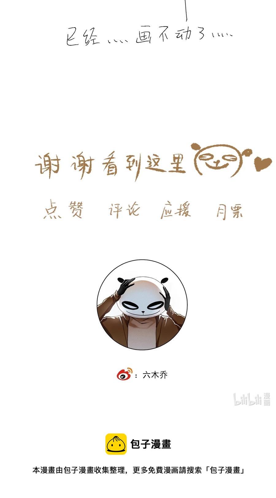 065 事不过一35
