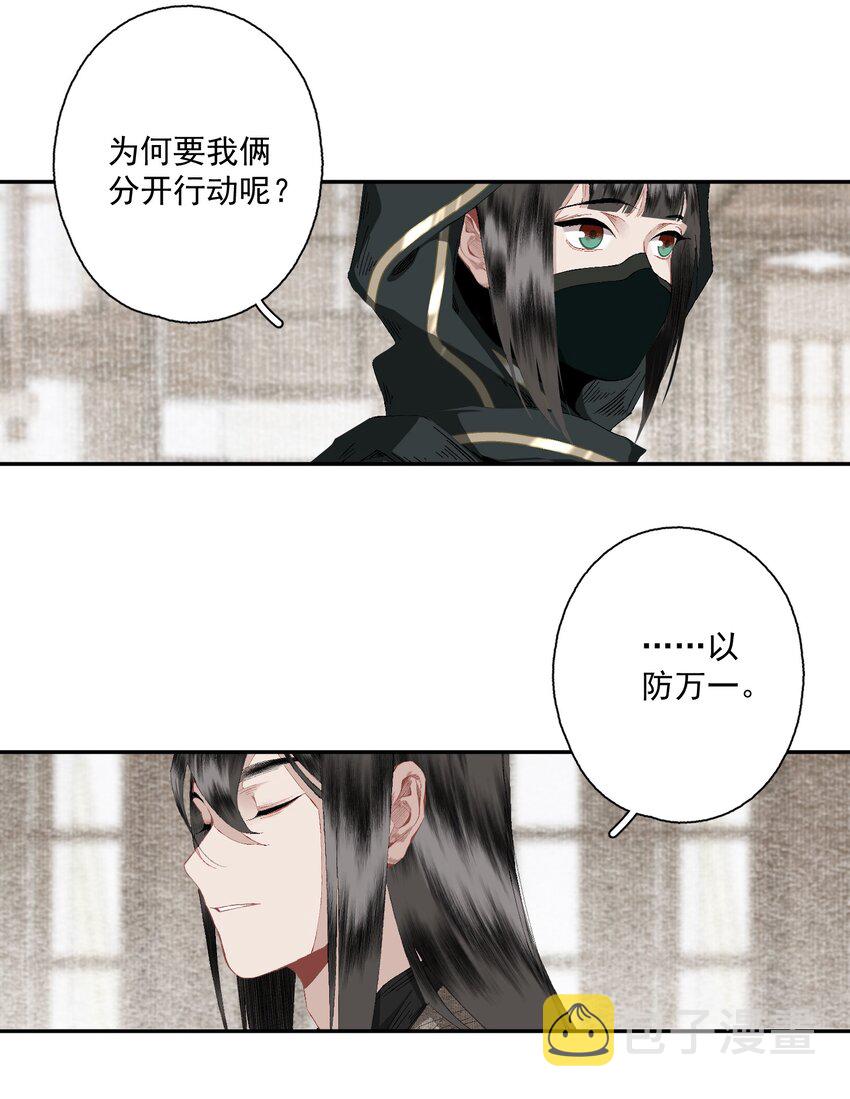 086 怒火中烧6