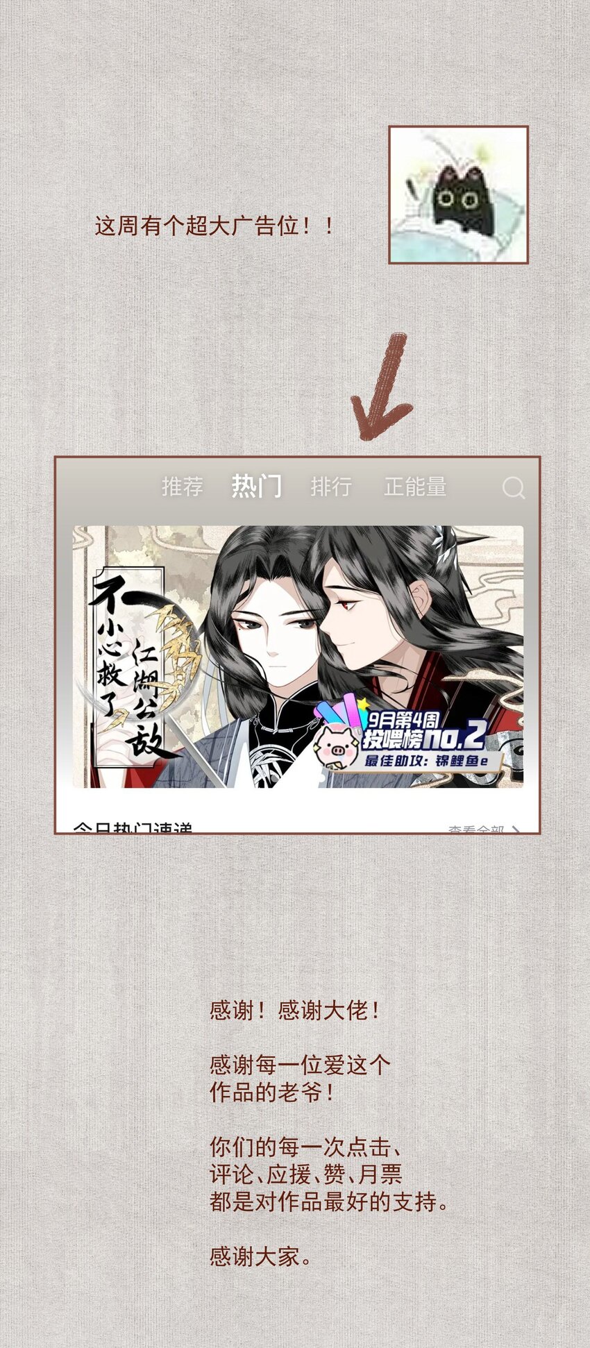 023 你想见我19