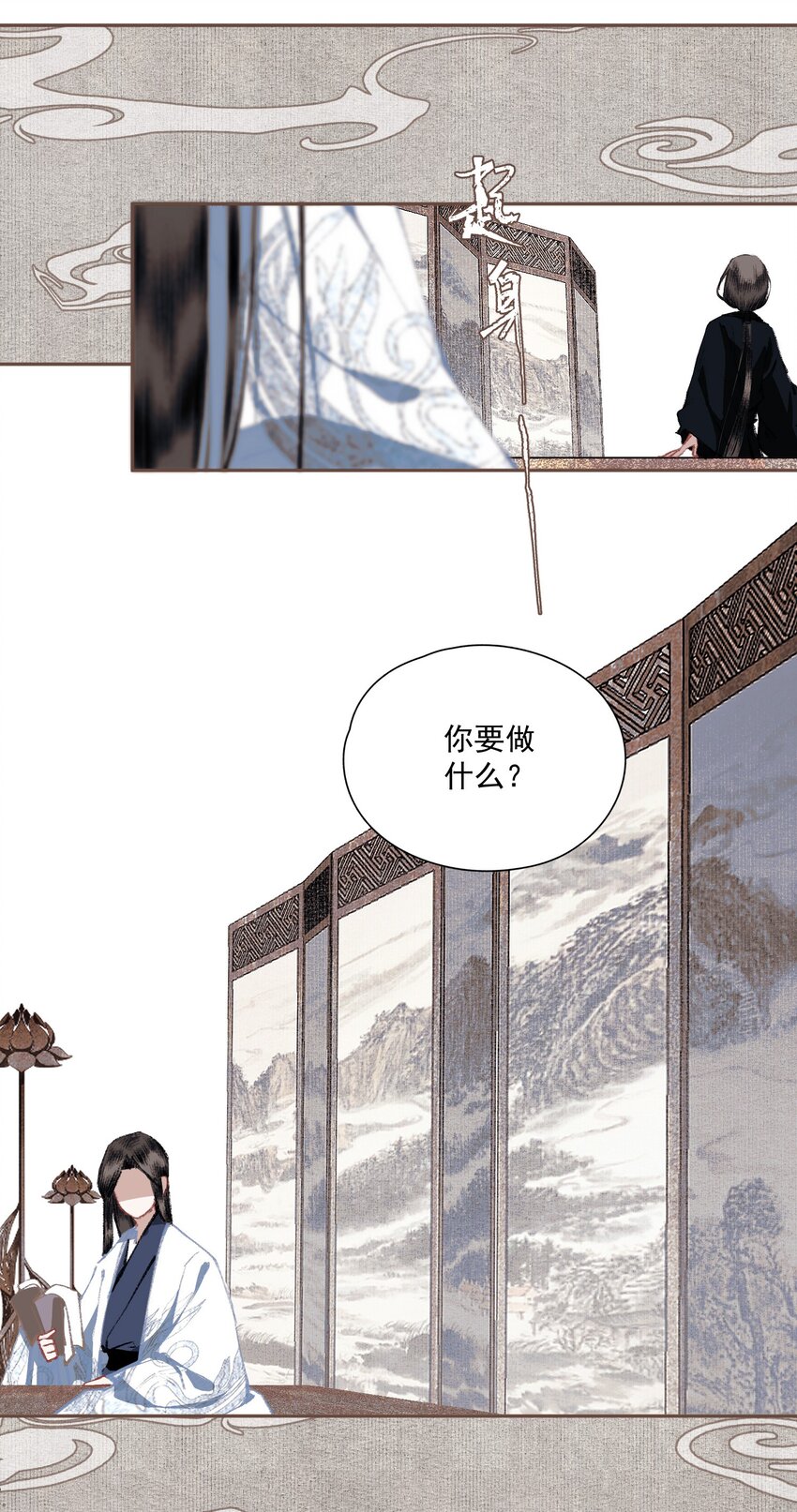 023 你想见我5