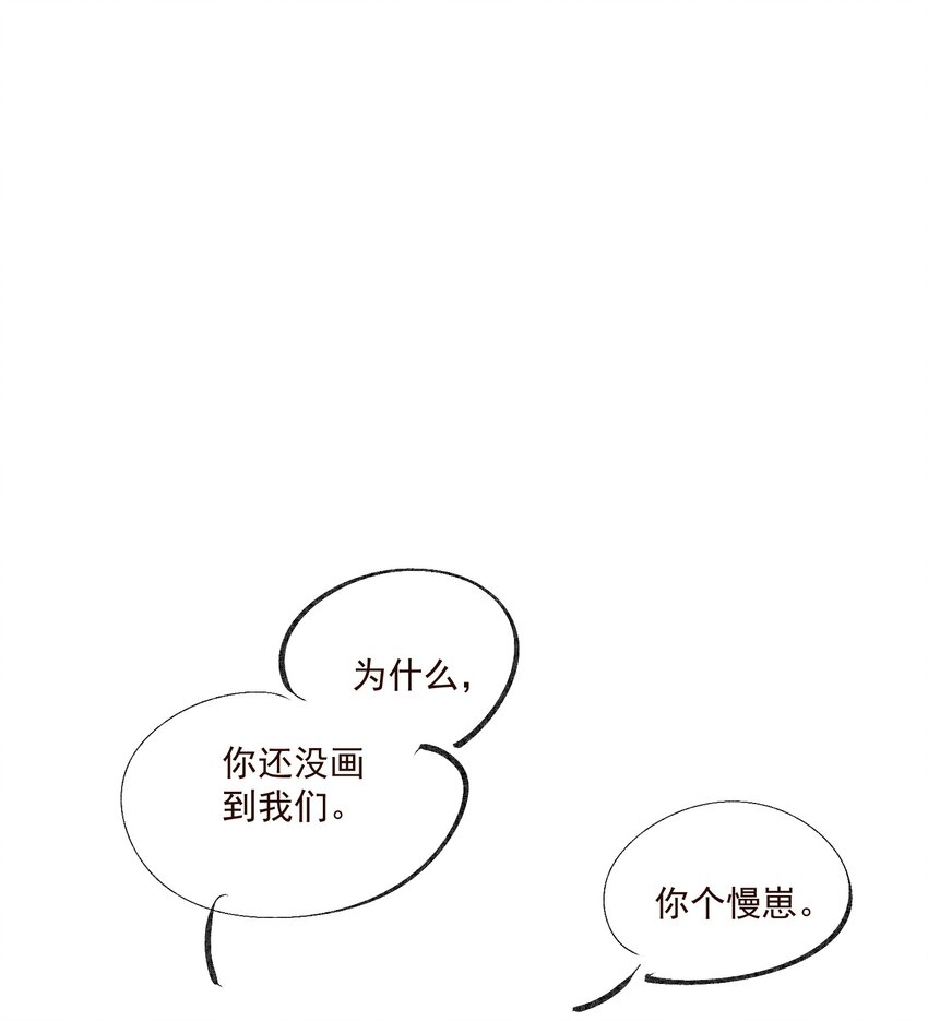 043 结旧好13