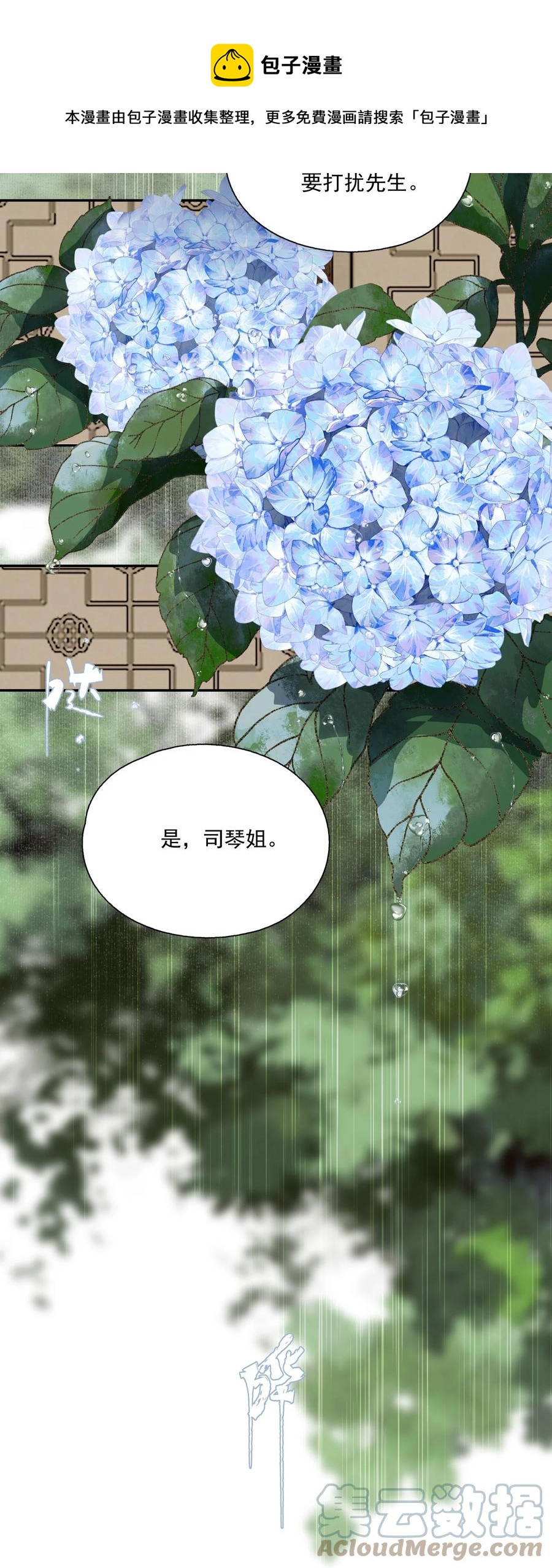 068 快乐的日子16