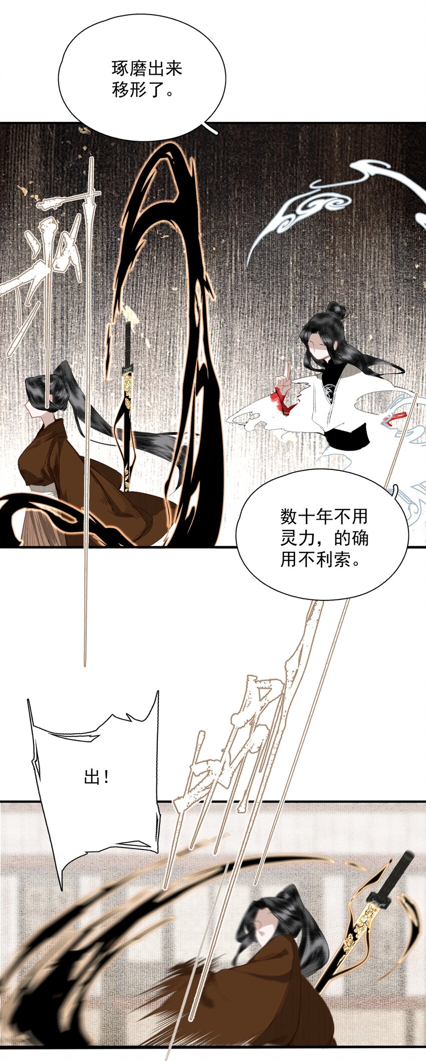 054 好用26