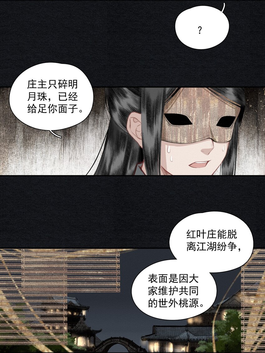 018 点明月12