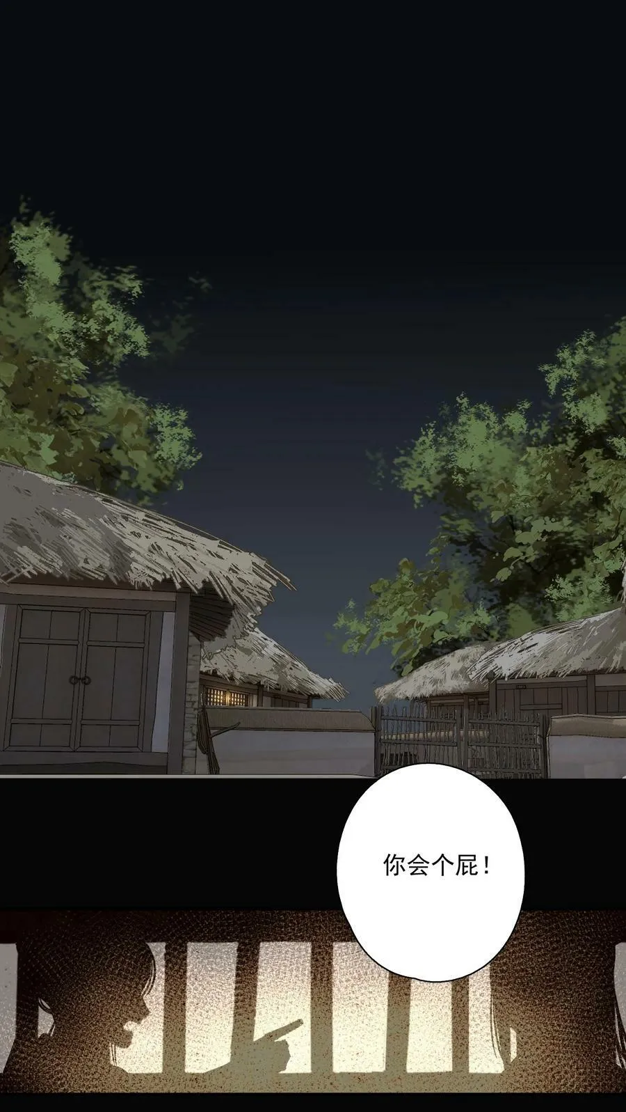 097 复活3