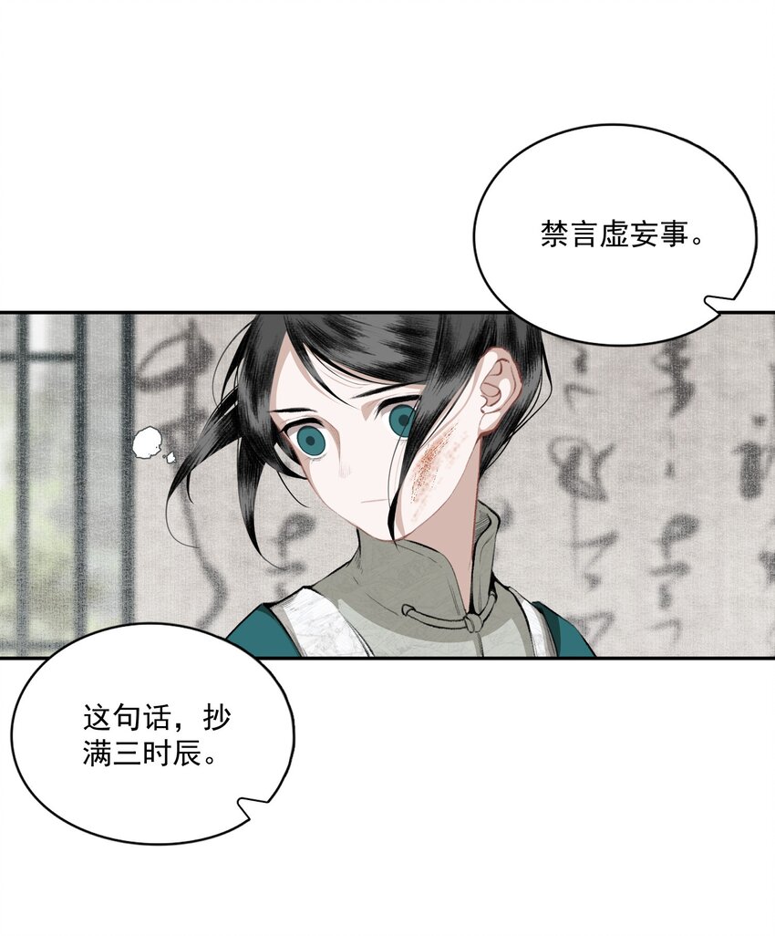 040 三季人20