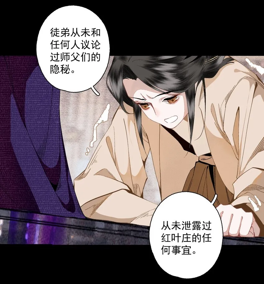 108 白发·下8