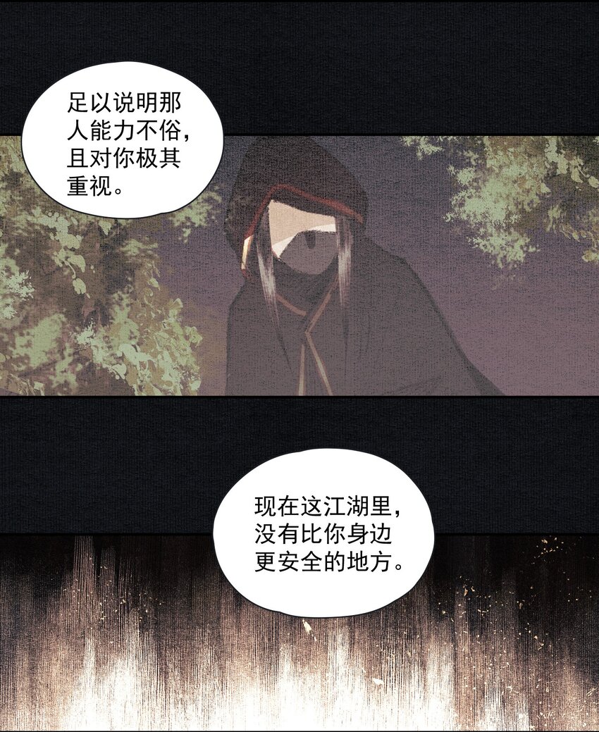 015 你瞒我瞒15
