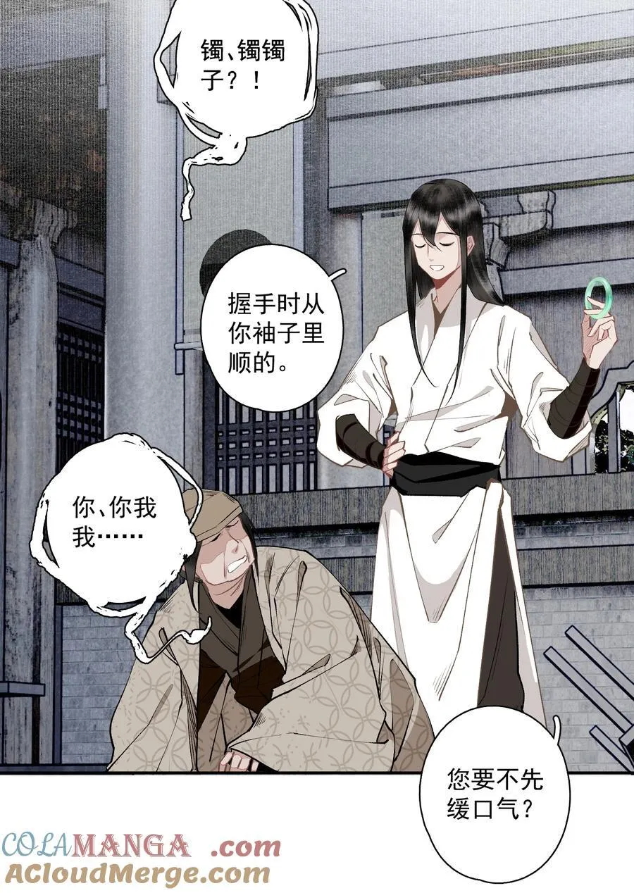 127 罚酒灌着喝4