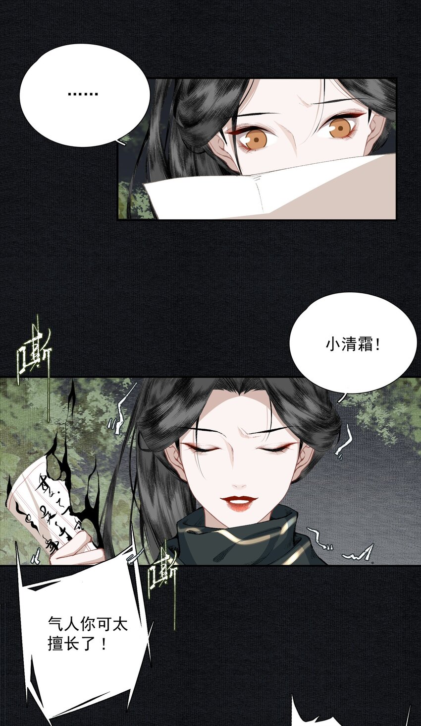 027 口嗨5
