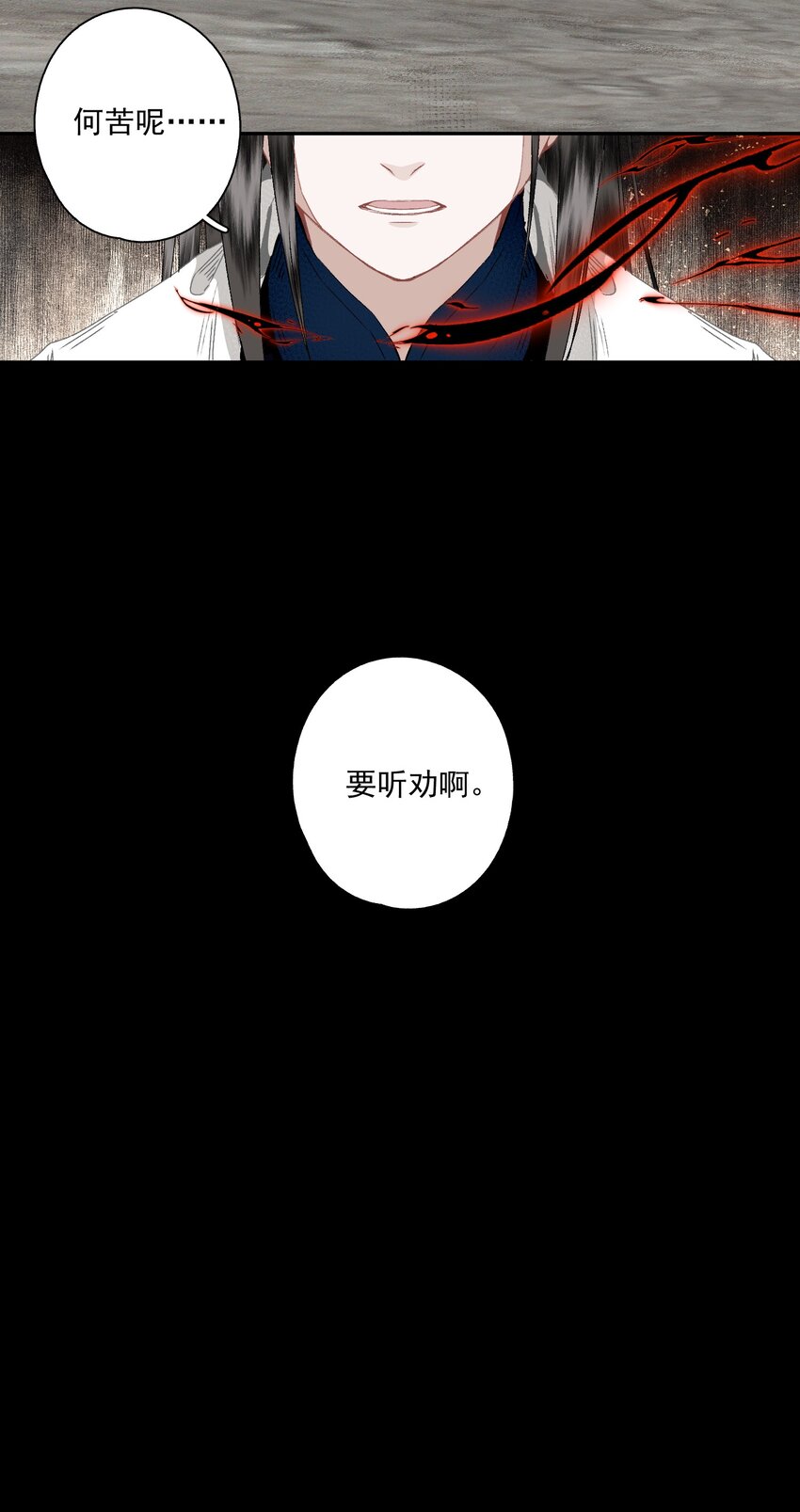 099 劝告20