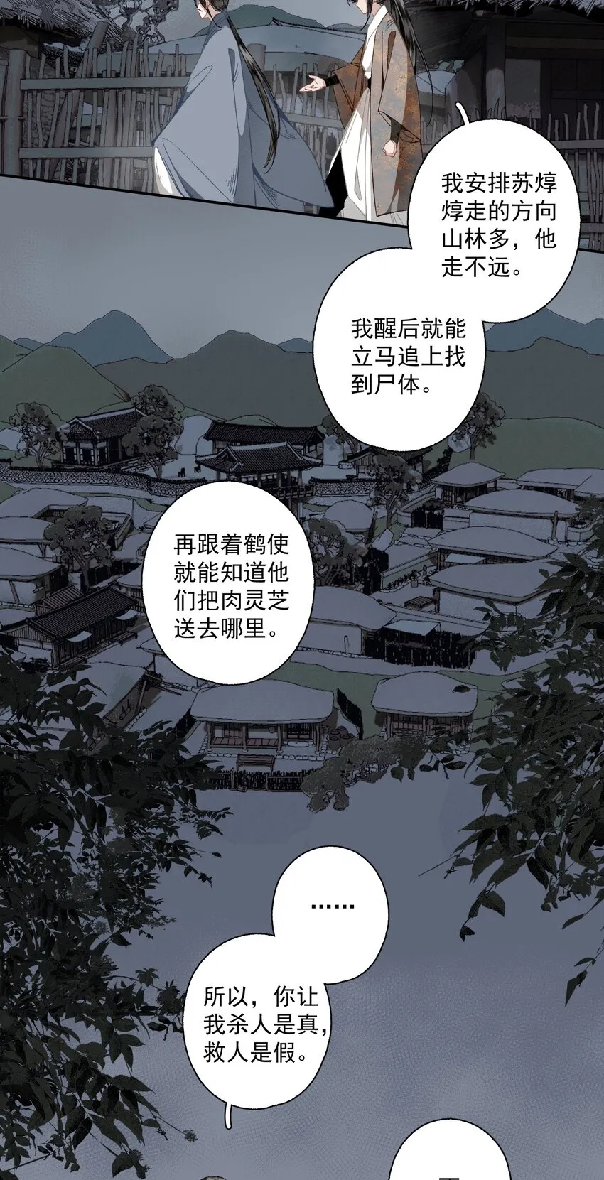105 自信13