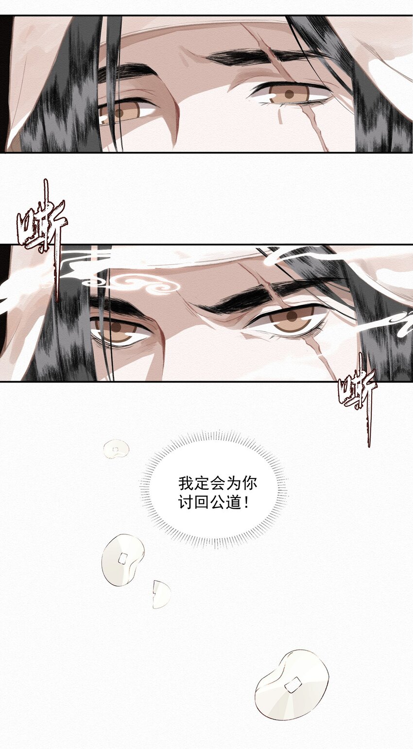 011 谣言13