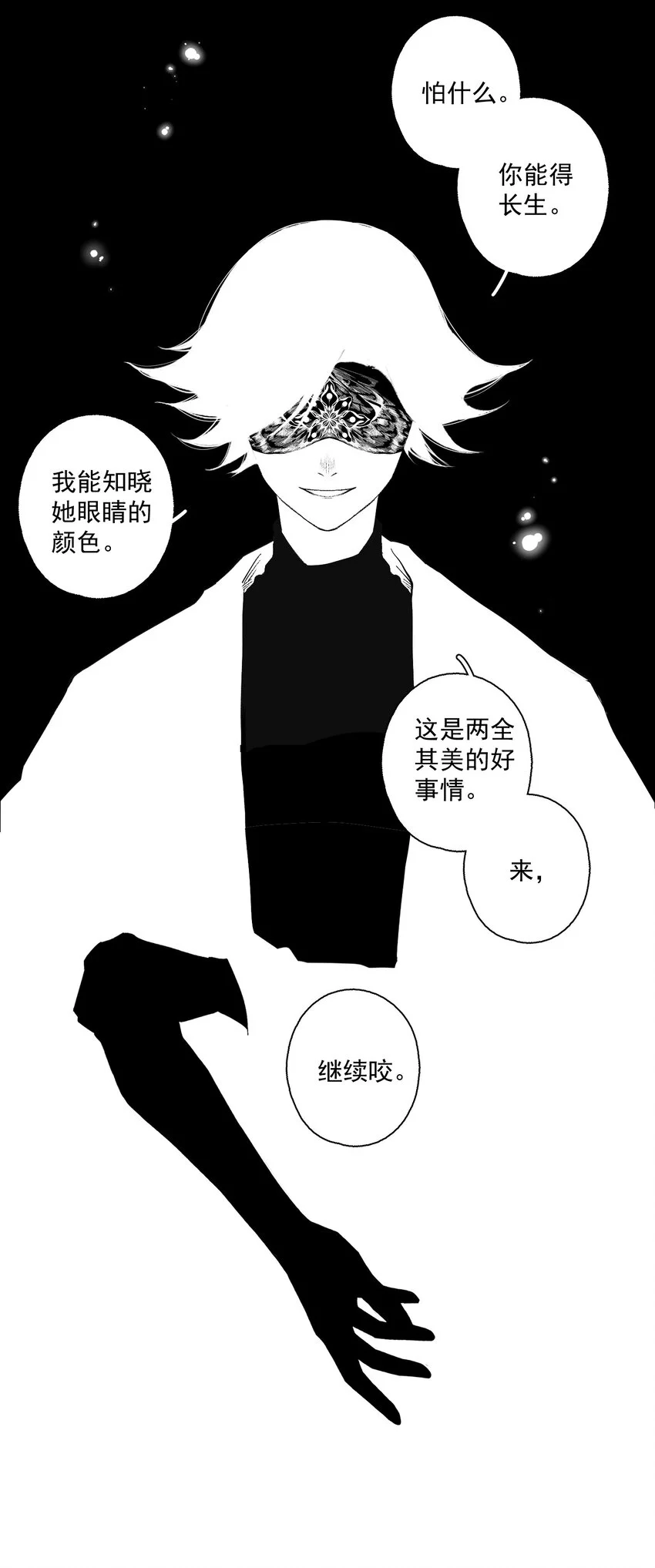 118 代价22