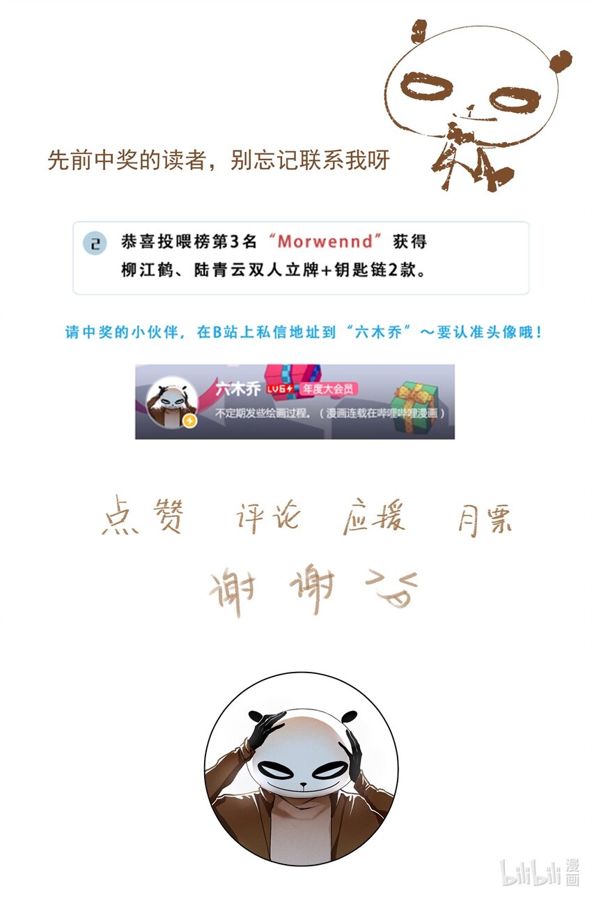 092 有骨气，但不多25