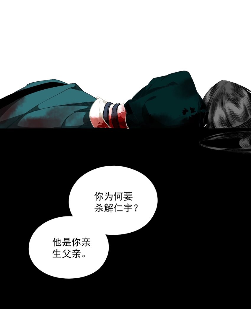 042 她的刀3