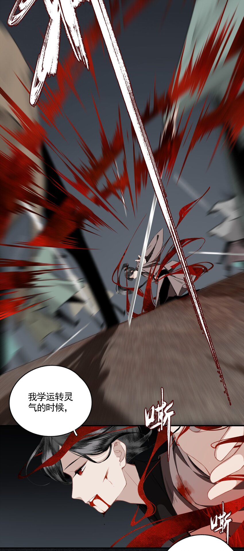 006 血洗桃花坞7