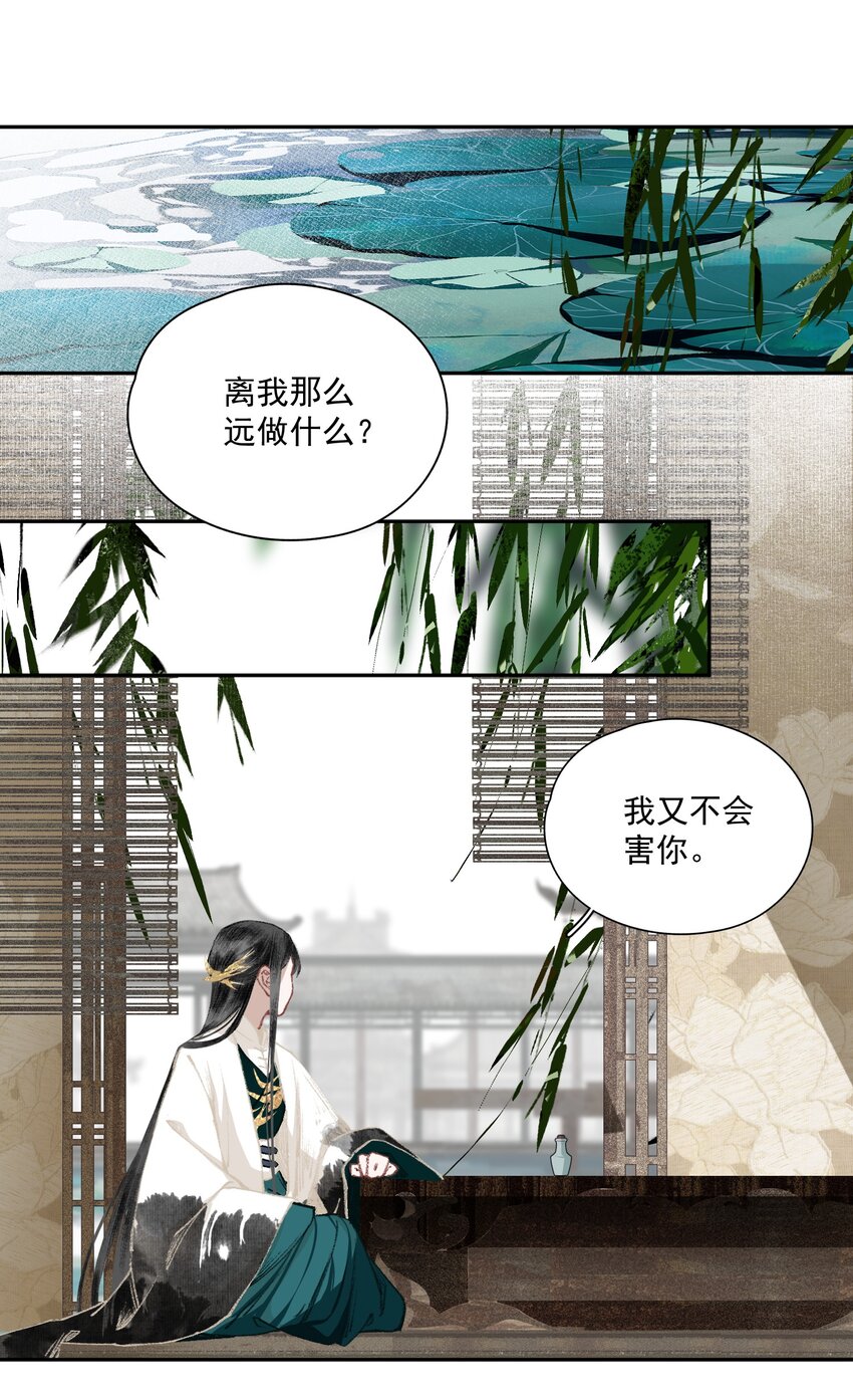 031 兄妹交流3