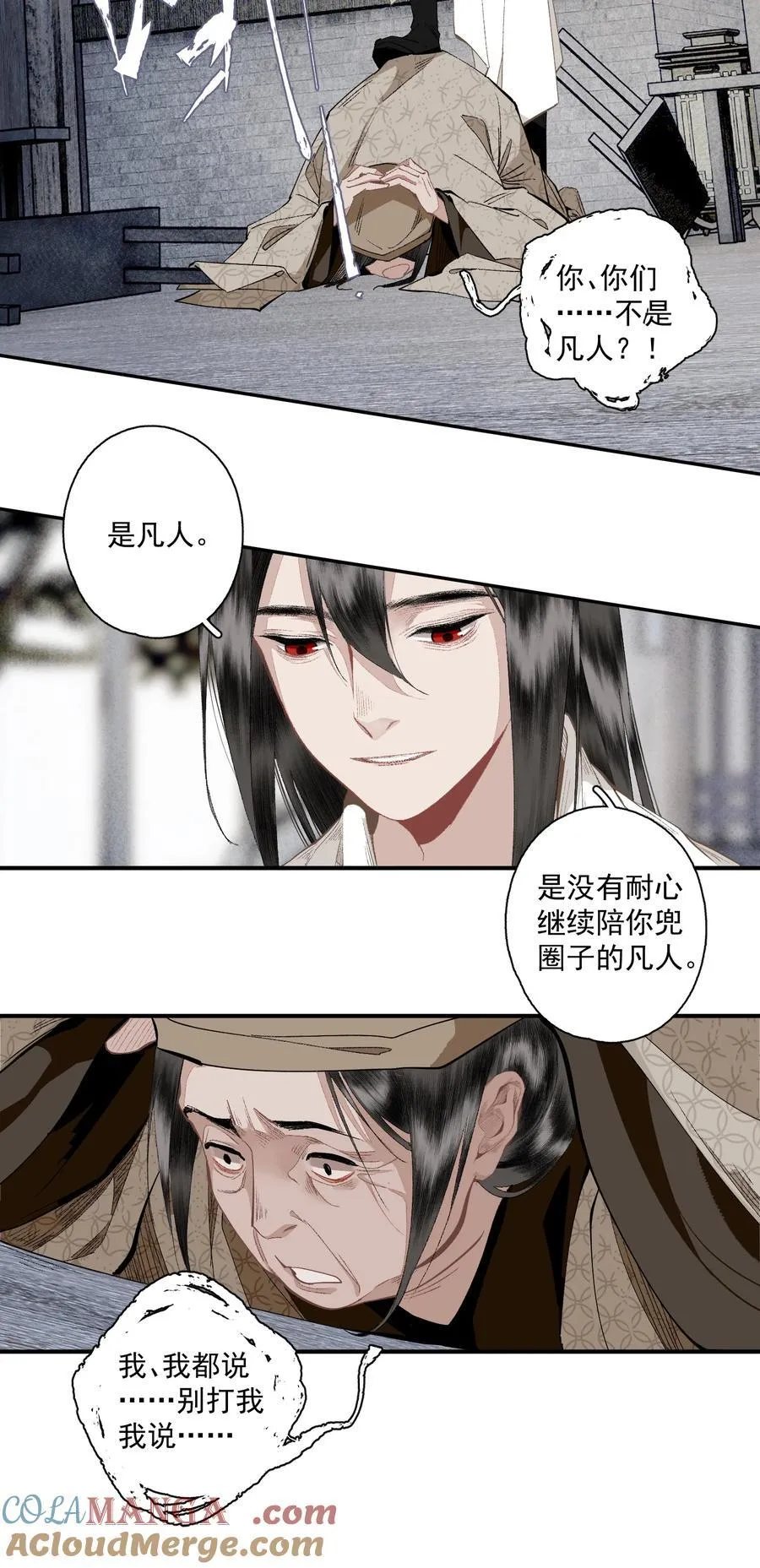 126 敬酒不吃18