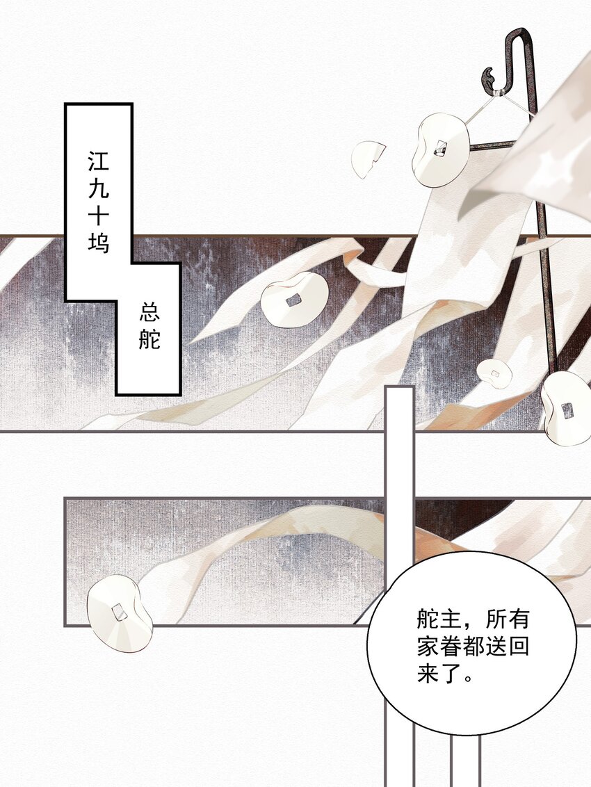 011 谣言3