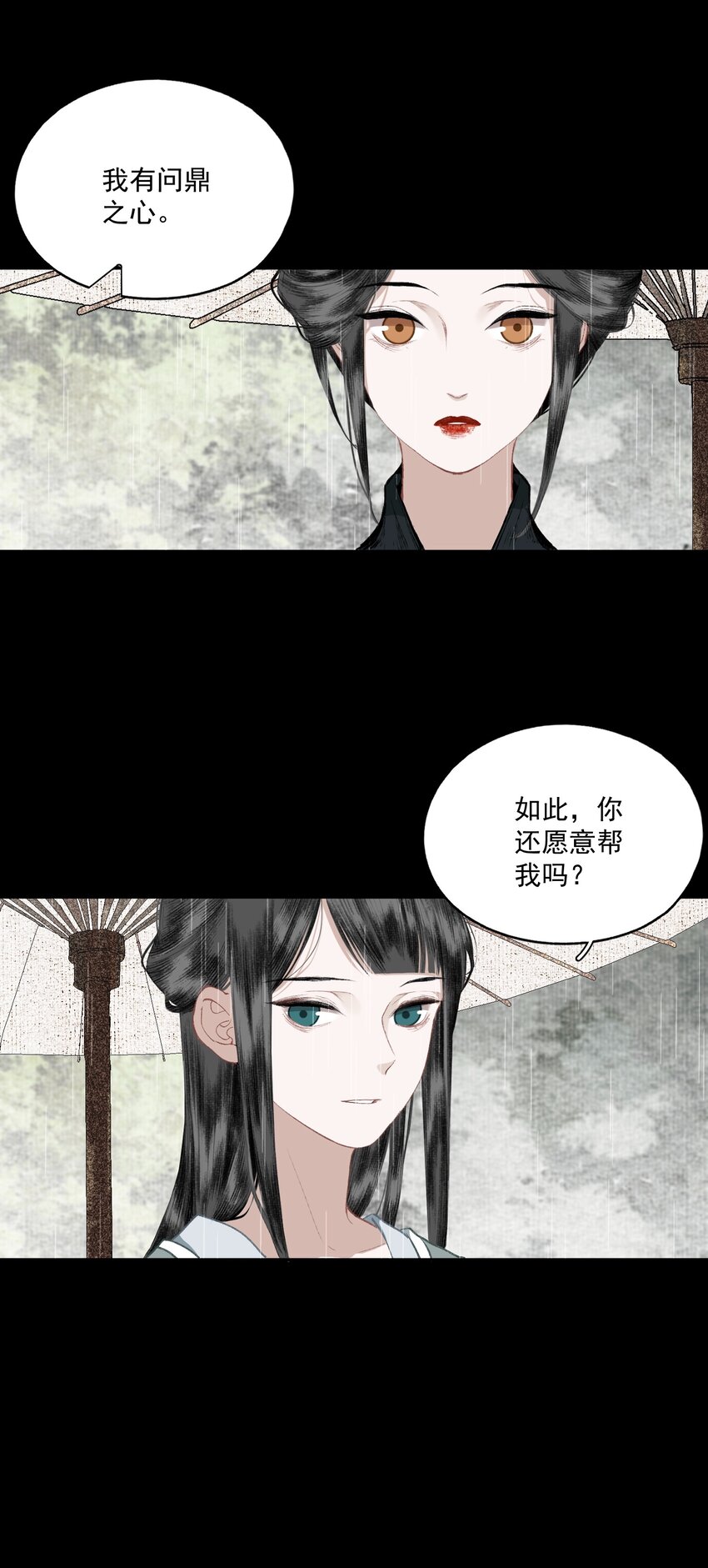 042 她的刀21