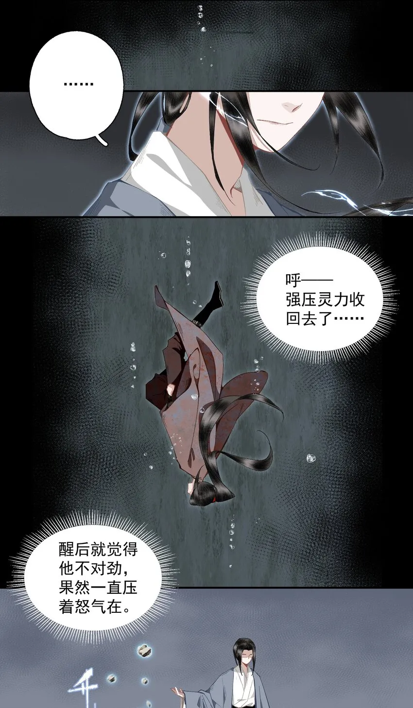 105 自信16