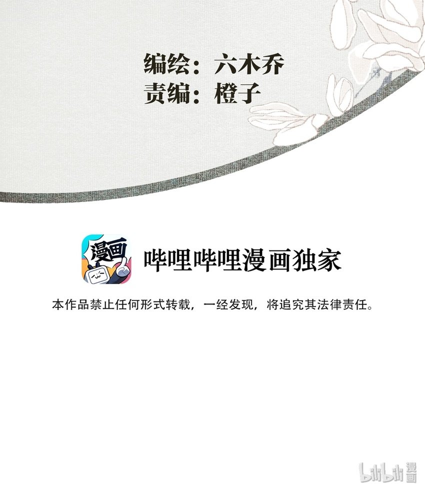 012 我为刀俎2