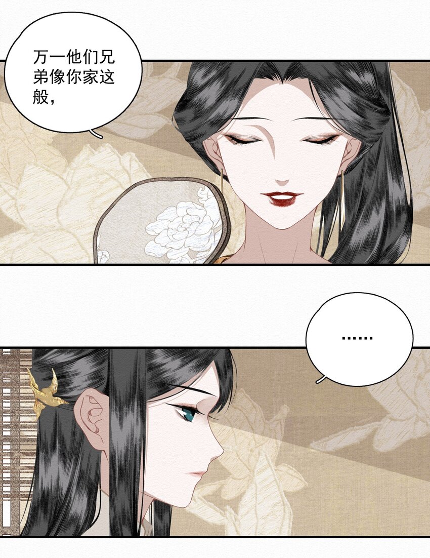 010 强人所难6