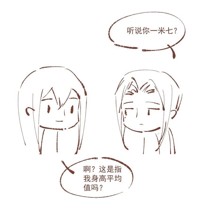 108 白发·下18