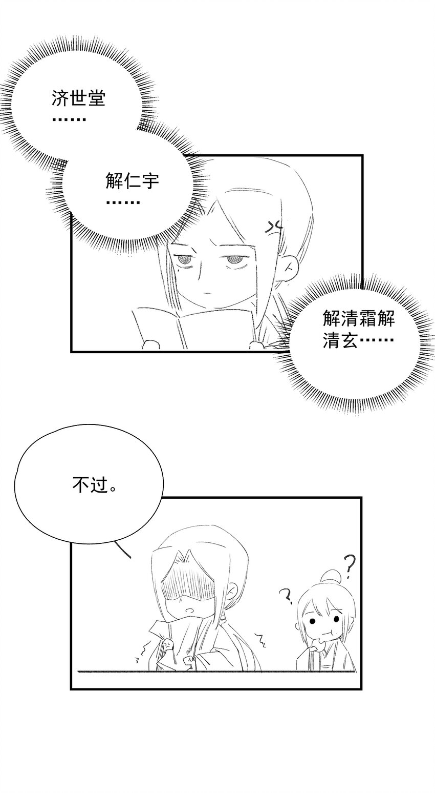 迟到的 贺图1