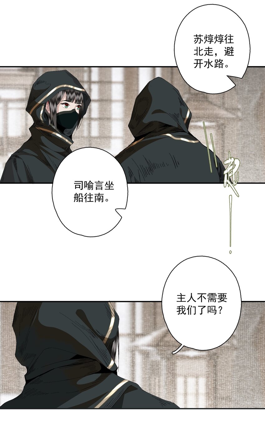 086 怒火中烧4