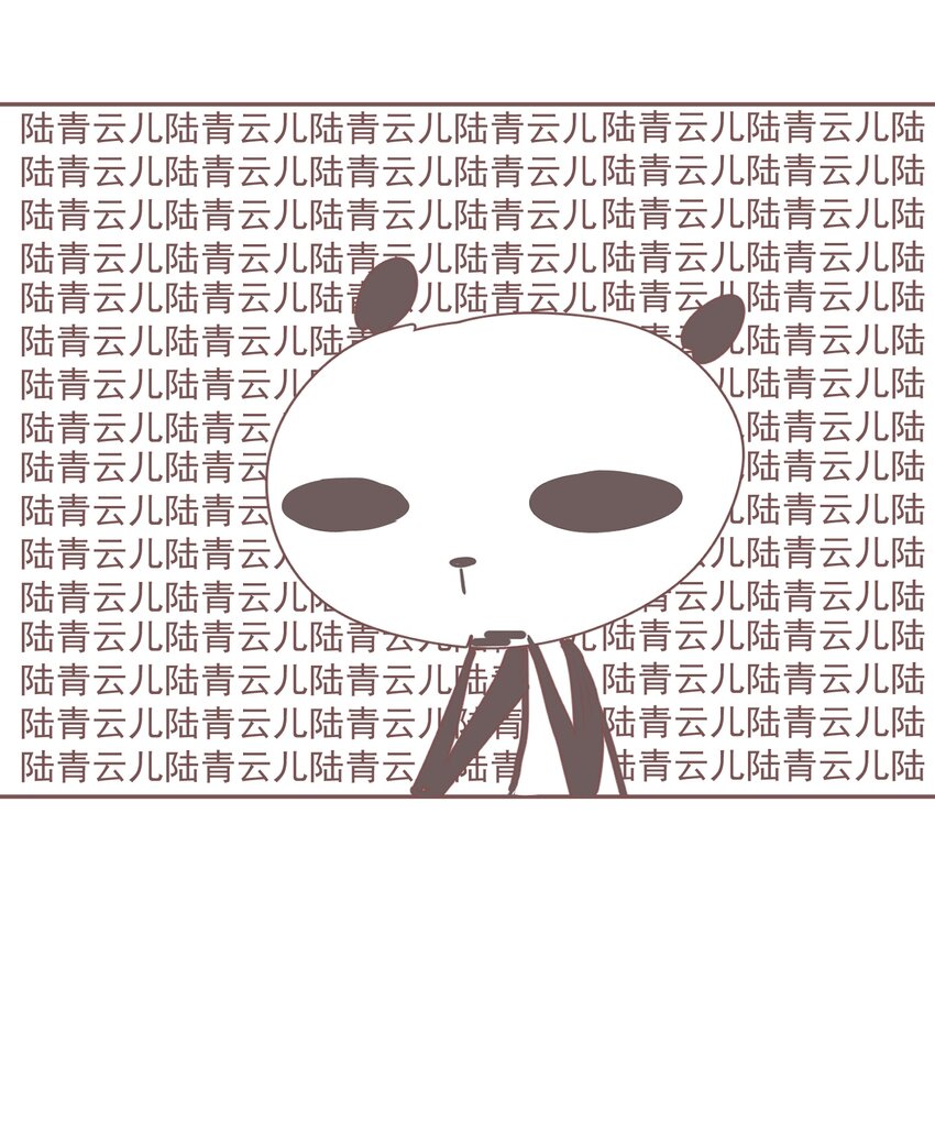 045 反逼（下）18