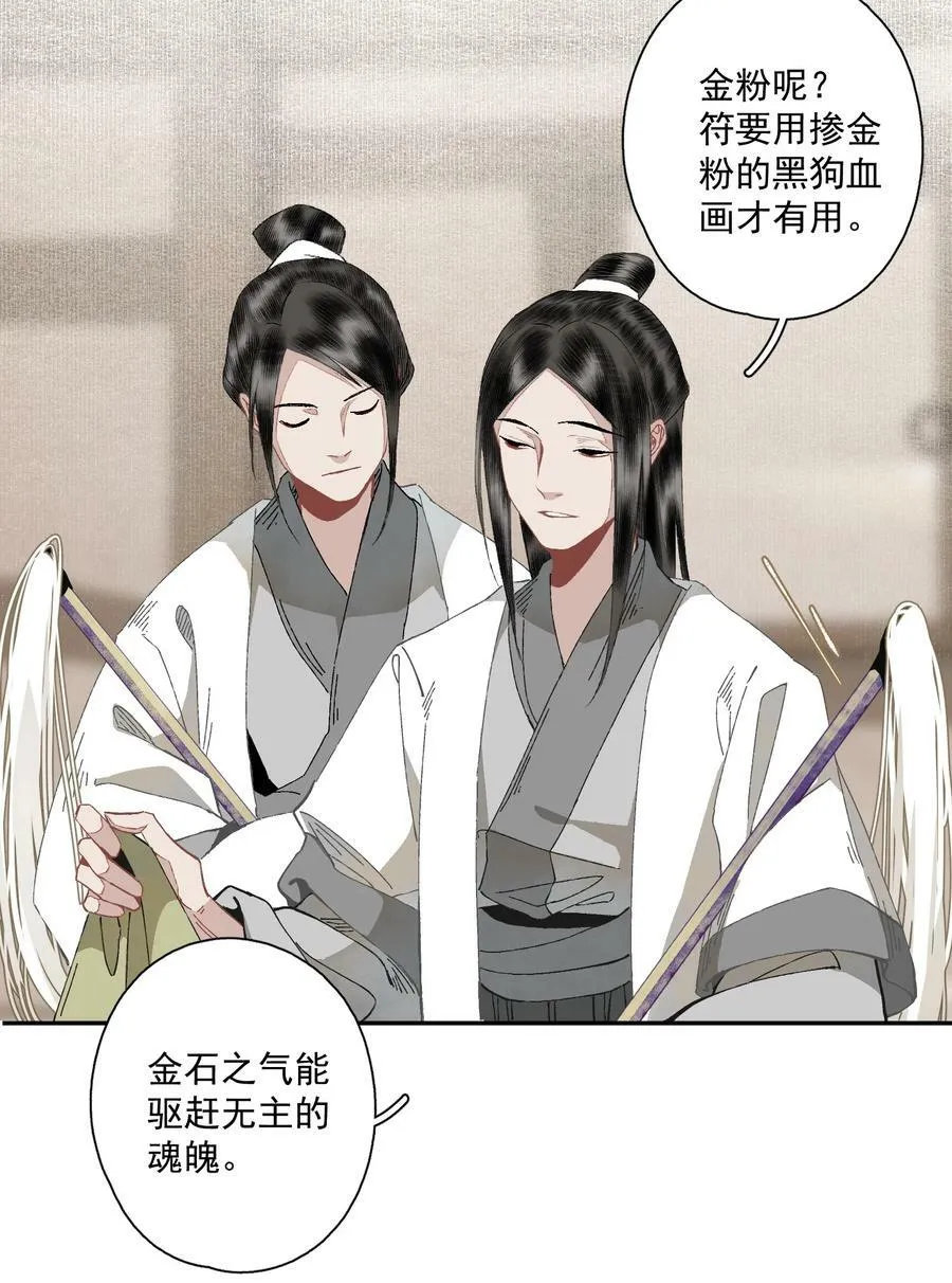 095 两个仙人21