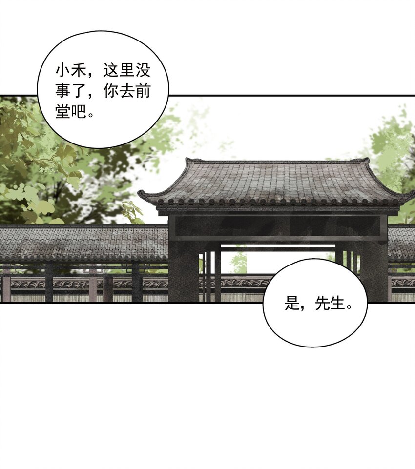 002 金屋藏娇26