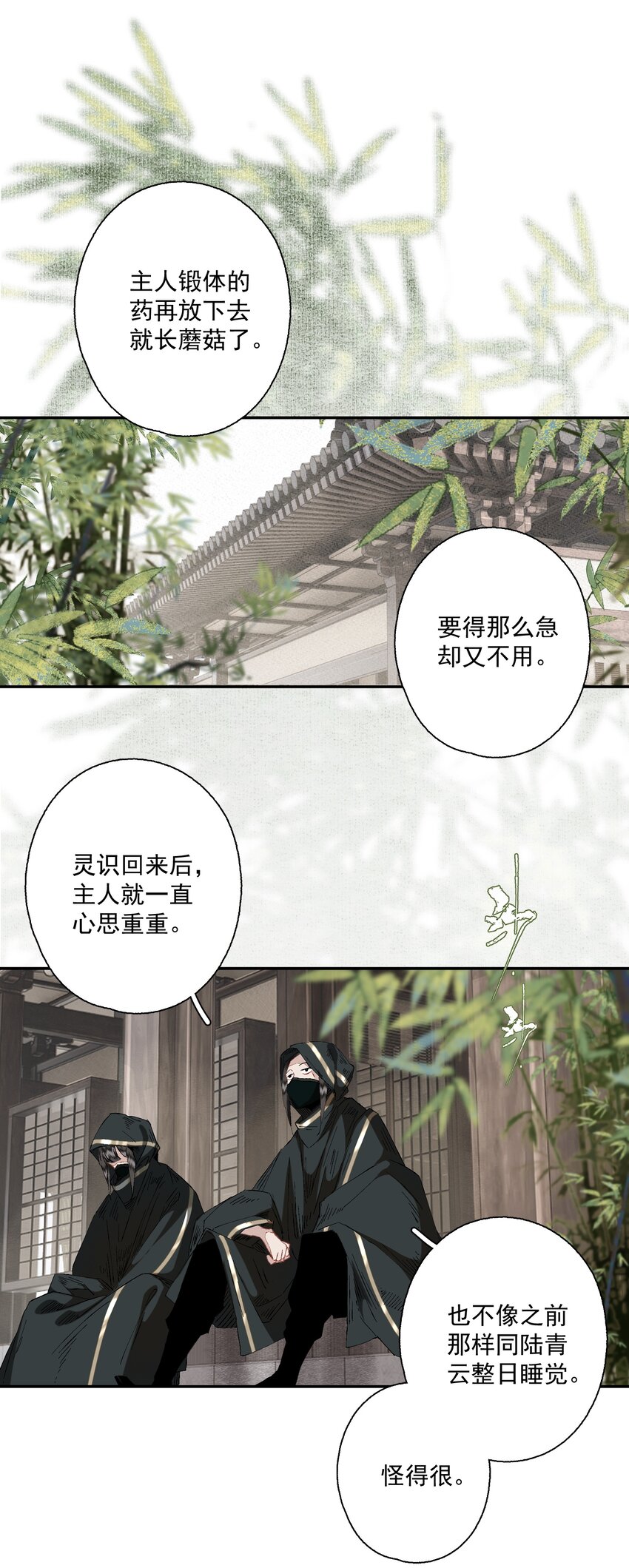 085 选择3